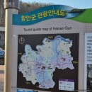 로그158(LOG158) | [함안 가볼만한곳] 무진정_경남 당일치기 여행지 추천, 데이트 코스 추천