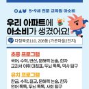 한결유