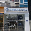 국제금속 | 광교 금매입 성지 광교금은방 국제표준금거래소 광교상현점 방문 후기