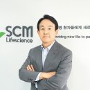 에스씨엠 이미지