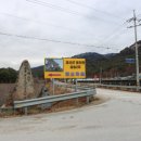 입석2리 마을회관 이미지