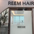 대전 원신흥동 신상 미용실 림헤어(REEM HAIR) 퍼스널 컬러 염색 후기