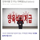 파더스 이미지