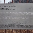 경기안산 대부광산퇴적암층,제부도해상케이블카,탄도바닷길누에섬왕복,시화나래공원,승봉도 남대문바위,코끼리바위,촛대바위,트레킹 이미지