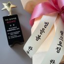 ⚘한봄님의 &#34;꽃길&#34;이 두각을 나타냅니다 : 하동 효콘서트[한봄님 특유의 잔잔하고 진한 감동의 전달]⚘ 이미지