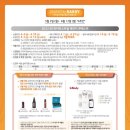 리얼로푸드앤바디랩 이미지