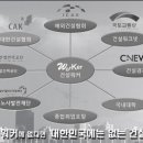 (주)동광이엔씨 이미지