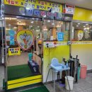 성원프라자 이미지