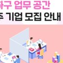 신평장림산업단지 혁신지원센터 이미지