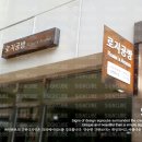 로지헤어공방