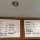 고봉민김밥인익산