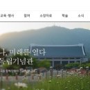 (주)한빛씨에스 이미지