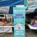 울산신정현수막 이미지