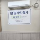 해물몽땅칼국수 | 안동 유교랜드 근처 해물칼국수 맛집 해물몽땅칼국수