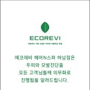 헤어앤스파 네이버블로그