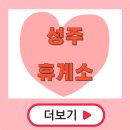 성주(창원)휴게소한식 이미지