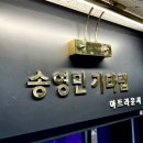 신나는음악교습소 이미지