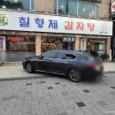 칠형제약국