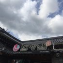 함양집 1호점 이미지