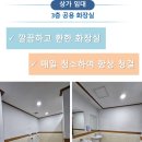 [임대] 부산 하단동 37평 / 대로변 / 눈에 확 들어오는 자리 / 동아대 정문옆 / 사진 有 이미지