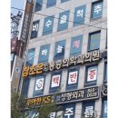 부산행복마취통증의학과의원 이미지