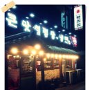 큰맛설렁탕 이미지