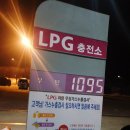 공주LPG충전소 이미지