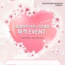 블르바드 이미지