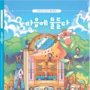 궁동종합사회복지관 이미지