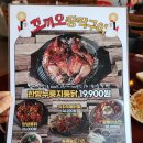 꼬끼오옛날통닭갈산점 | 강남역 야장 감성 맛집 | 장작향 가득한 통닭 ‘꼬끼오 장작구이’ 후기