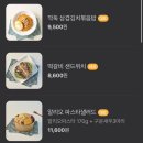 풀먹는호랑이 동구점 이미지