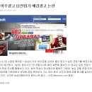 배경광고 이미지
