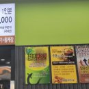 신길점추오정남원추어탕 이미지