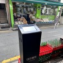 서초대로27길 18 이미지