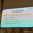 폐고혈압 학회 개최소식 이미지