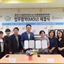 (사)중랑통합부모회 이미지