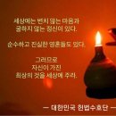 Re: We couldn't be silenced by injustice to live! 이미지