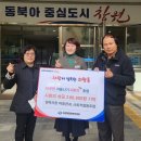 행복의창 마을관리 사회적협동조합 이미지