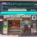 안심축산물 이미지