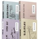 별헤는밤(인동점) | [공지] 윤동주, 정지용, 이상, 백석 전 시집 세트