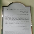 학생독립운동기념관 이미지