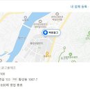 백번광고사