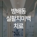 웰위너스 이미지
