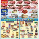 함양농협하나로마트 이미지