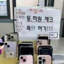 참좋은2관학원