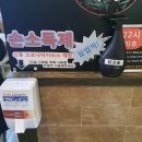 바이러스피시방 이미지
