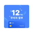 로아짐 수유역점 이미지