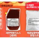 새한유통 이미지