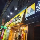 정성숯불두마리치킨 이미지