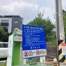 사기막골1공영주차장 이미지